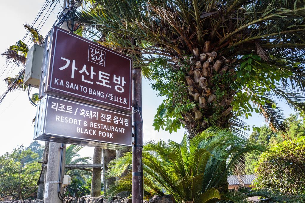 Kasan Tobang Hostel ซอกวีโพ ภายนอก รูปภาพ
